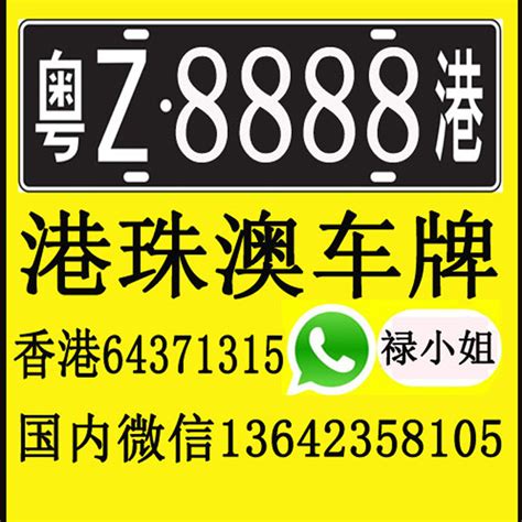 车牌算命|車牌號碼吉凶測試，汽車車牌號碼測吉凶，測車。